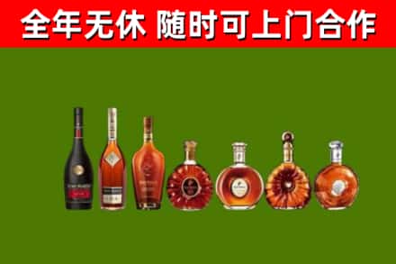 淮南回收洋酒