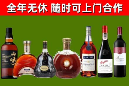 淮南回收红酒