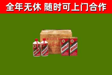 淮南烟酒回收80年代茅台酒.jpg