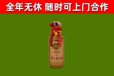 淮南烟酒回收30年茅台酒.jpg