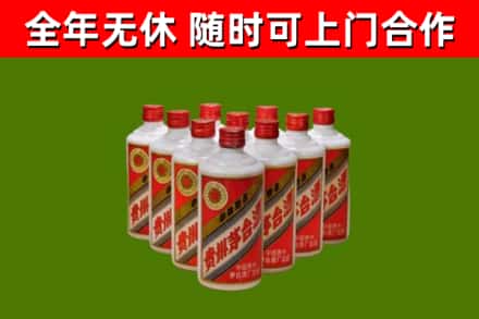 淮南回收五星茅台酒