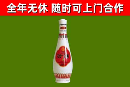 淮南烟酒回收瓷瓶汾酒.jpg