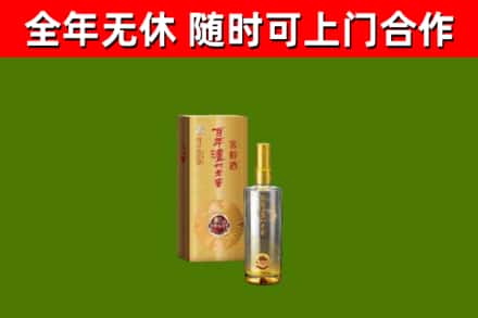 淮南烟酒回收百年泸州.jpg