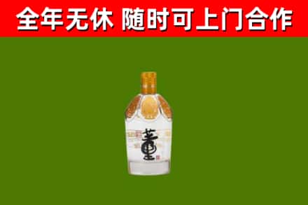 淮南烟酒回收董酒.jpg