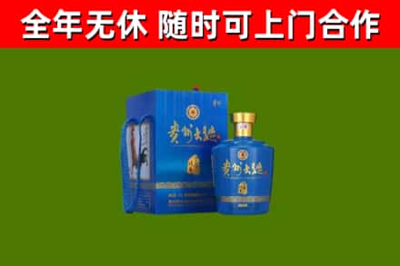 淮南回收贵州大曲