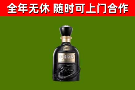 淮南回收古井贡酒