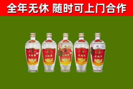 淮南回收老五粮液