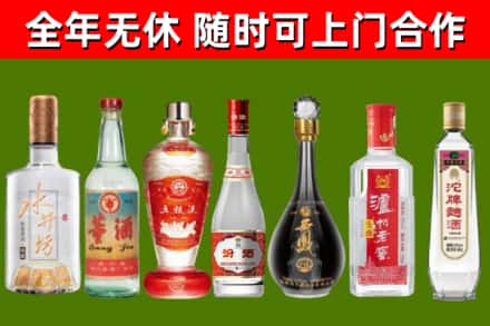 淮南回收名酒