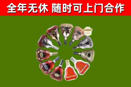 淮南回收XO