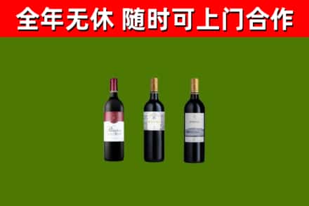 淮南回收拉菲红酒