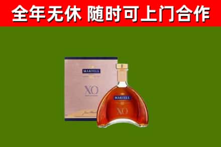 淮南回收马爹利洋酒