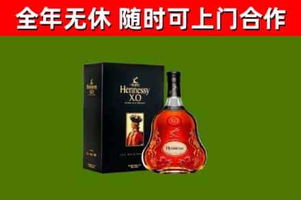 淮南回收轩尼诗洋酒